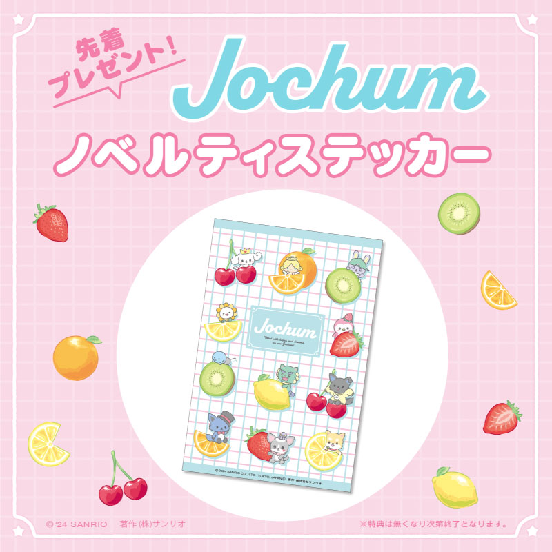 マスコットホルダー（まめちぃ）