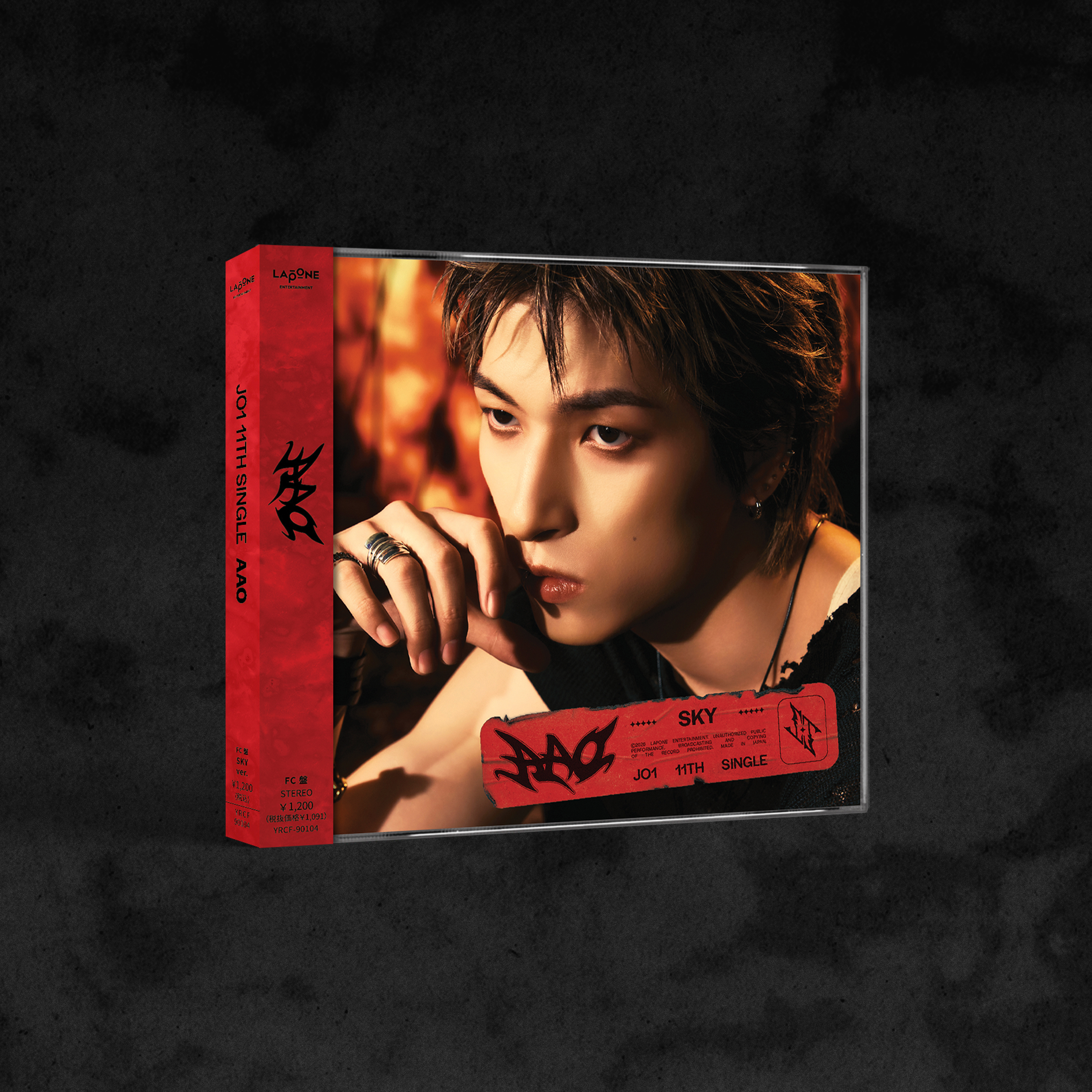 『AAO』【FC限定盤 SKY ver.】
