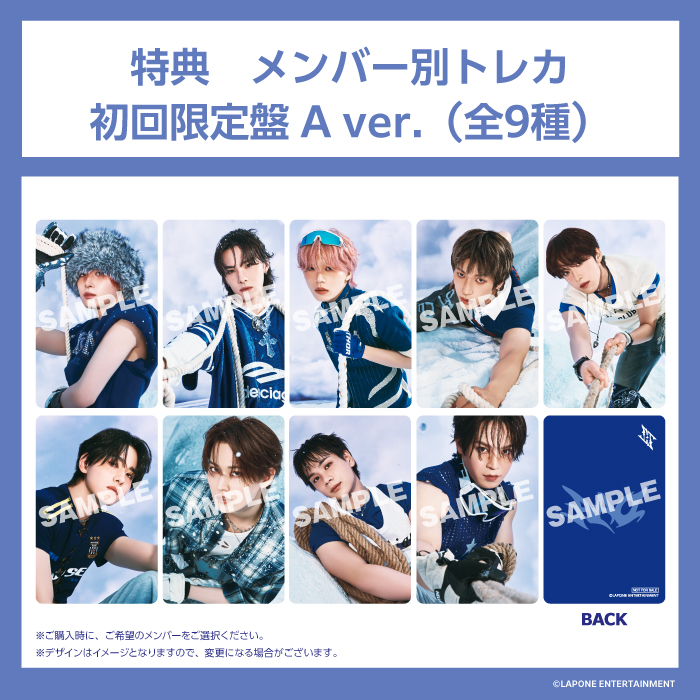 『AAO』【3形態セット】(初回限定盤A+初回限定盤B+通常盤)～JO1 11TH SINGLE “AAO” SHOWCASE TOUR 応募対象商品～