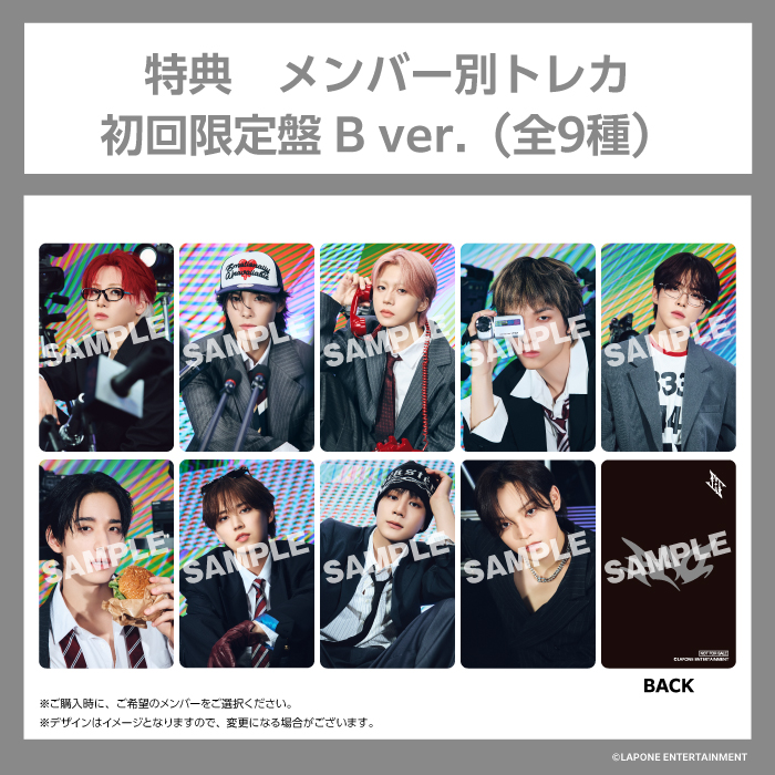 『AAO』【3形態セット】(初回限定盤A+初回限定盤B+通常盤)～JO1 11TH SINGLE “AAO” SHOWCASE TOUR 応募対象商品～