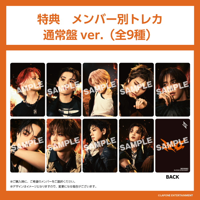 『AAO』【3形態セット】(初回限定盤A+初回限定盤B+通常盤)～JO1 11TH SINGLE “AAO” SHOWCASE TOUR 応募対象商品～