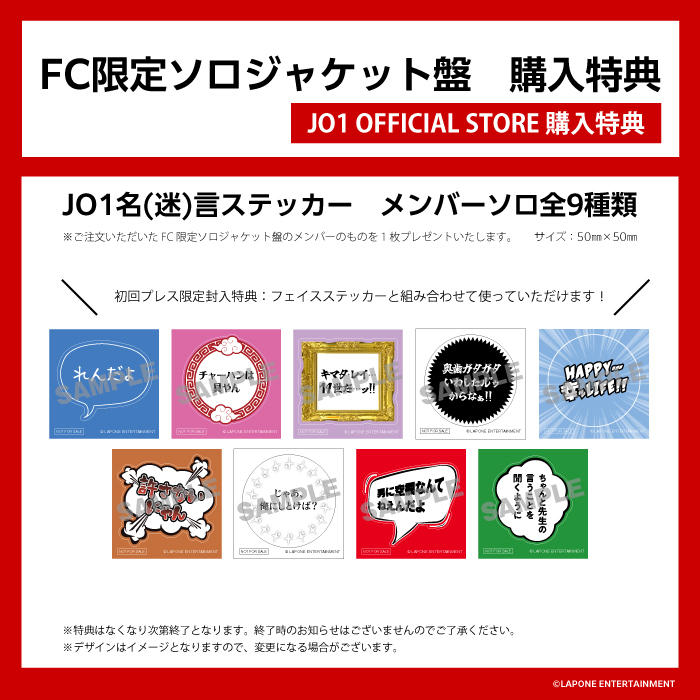 『AAO』【FC限定盤 JUNKI ver.】