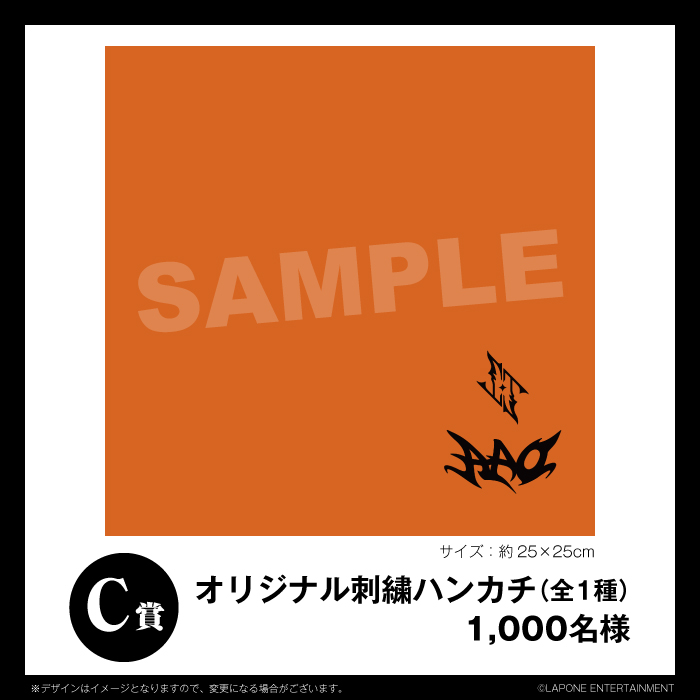 『AAO』【FC限定盤 JUNKI ver.】