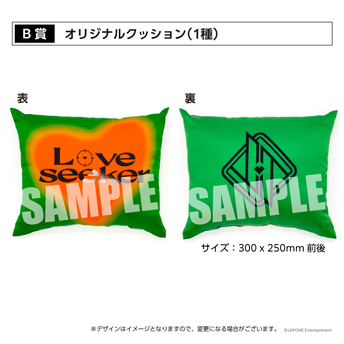 『HITCHHIKER』【初回限定盤B】