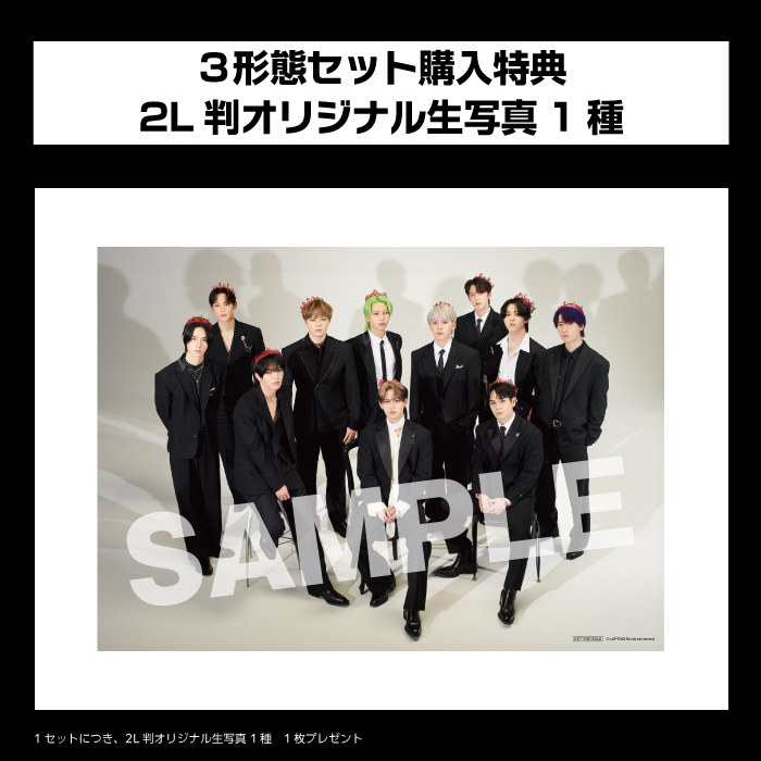 『WHERE DO WE GO』【3形態セット】(初回限定盤A+初回限定盤B+通常盤)