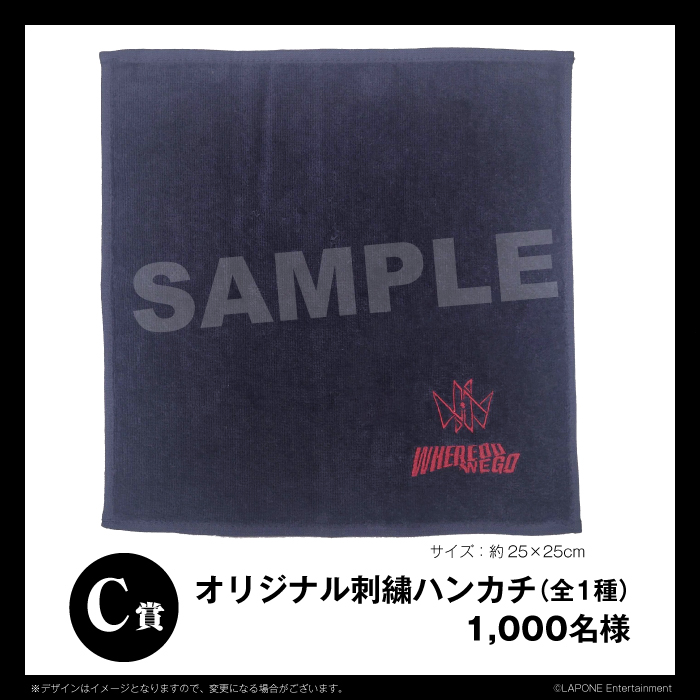 『WHERE DO WE GO』【3形態セット】(初回限定盤A+初回限定盤B+通常盤)