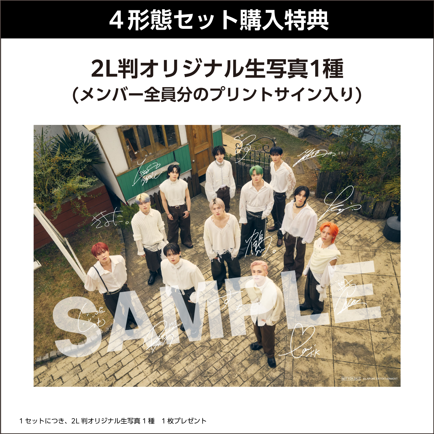 商品詳細ページ | JO1 OFFICIAL STORE | 『BE CLASSIC』【4形態セット