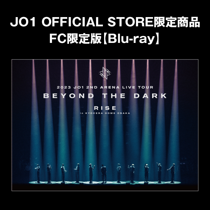 「2023 JO1 2ND ARENA LIVE TOUR 'BEYOND THE DARK:RISE in KYOCERA DOME OSAKA'」FC限定版【Blu-ray 2枚組】
