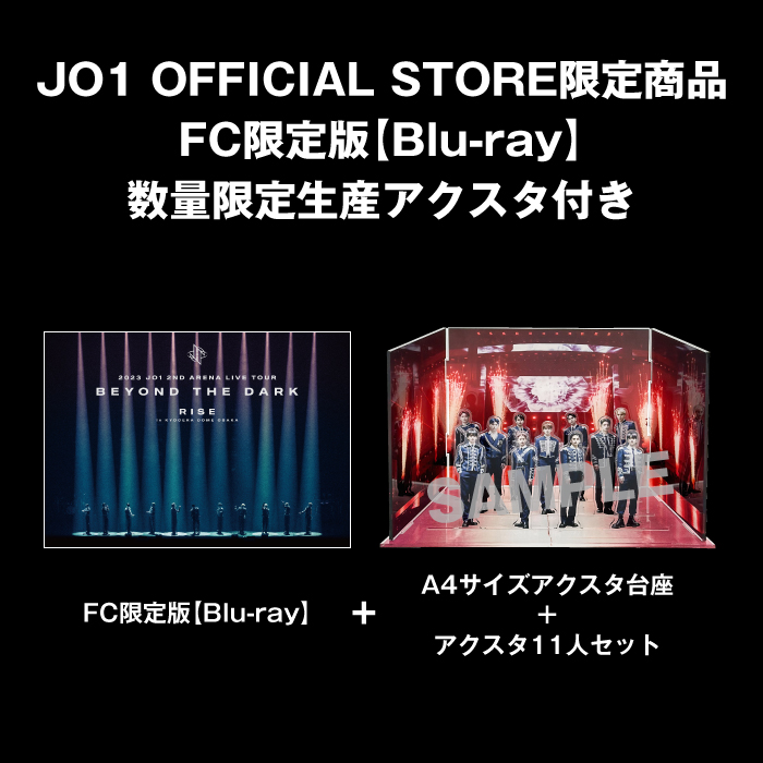 商品詳細ページ | JO1 OFFICIAL STORE | 「2023 JO1 2ND ARENA LIVE
