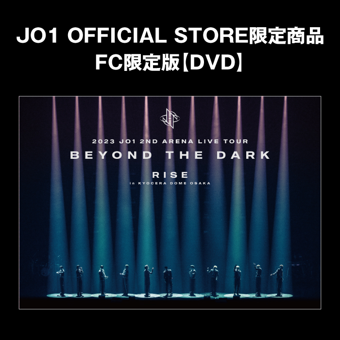 商品一覧ページ | JO1 OFFICIAL STORE | CD DVD Blu-ray