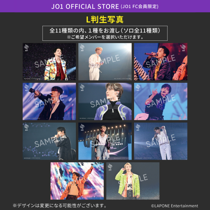 商品詳細ページ | JO1 OFFICIAL STORE | 「2023 JO1 2ND ARENA LIVE
