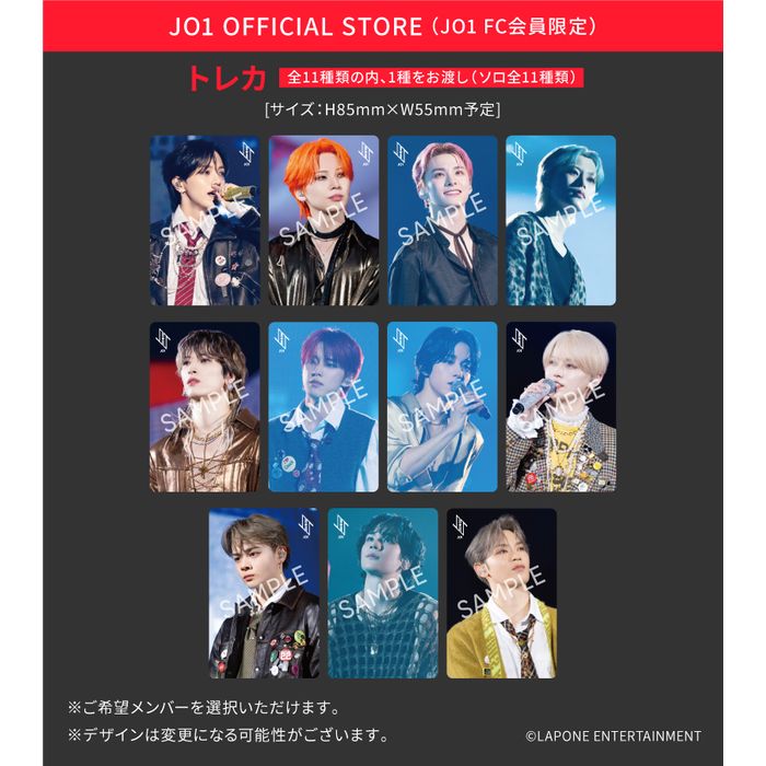 「JO1DER SHOW 2025 'WHEREVER WE ARE' IN TOKYO DOME」数量限定生産アクスタ付き：FC限定版【DVD 3枚組】