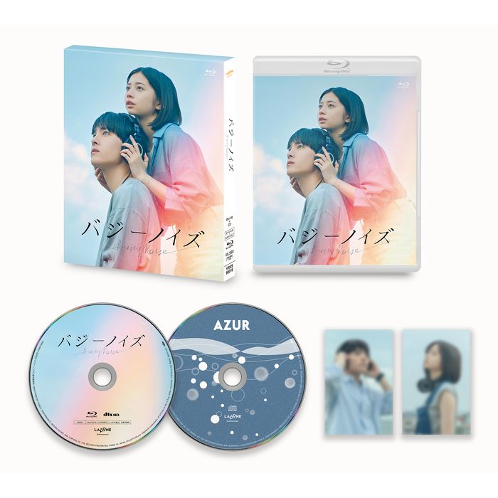 「バジーノイズ」【Blu-ray スペシャル・エディション】