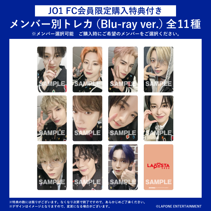 商品詳細ページ | LAPOSTA 2025 OFFICIAL STORE | 『LAPOSTA 2025