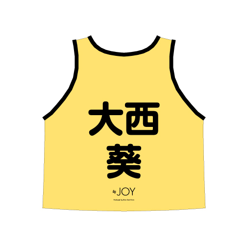 ≒JOY 公式ビブス2025 大西 葵