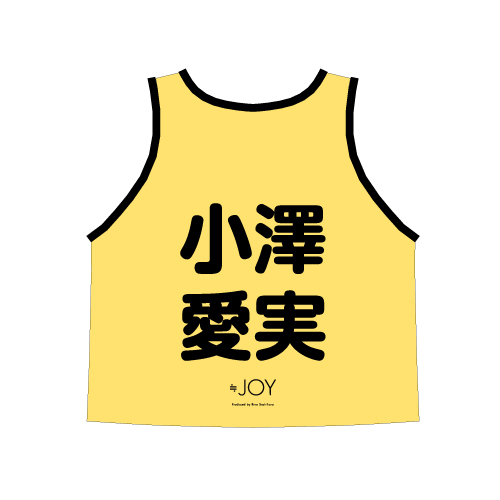 ≒JOY 公式ビブス2025 小澤 愛実