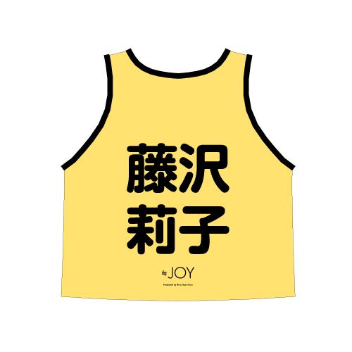 ≒JOY 公式ビブス2025 藤沢 莉子