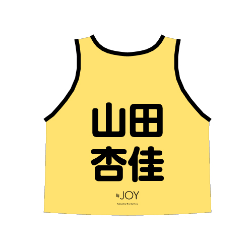 商品詳細ページ | ≒JOY OFFICIAL SHOP | ≒JOY 公式ビブス2025 山田 杏佳