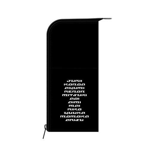 3周年記念ペンケース