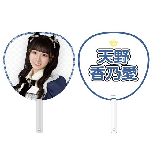 商品詳細ページ | ≒JOY OFFICIAL SHOP | 3周年記念個別ビッグうちわ