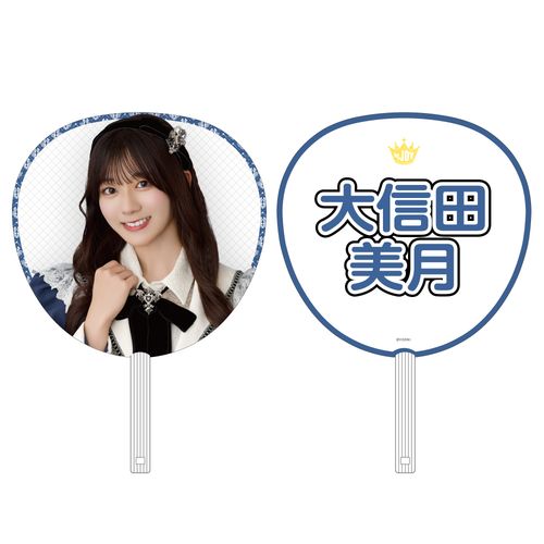3周年記念個別ビッグうちわ
