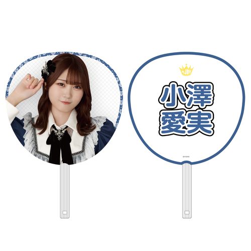 3周年記念個別ビッグうちわ