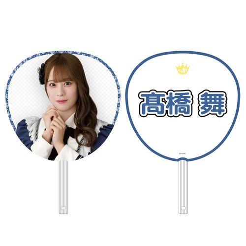 3周年記念個別ビッグうちわ