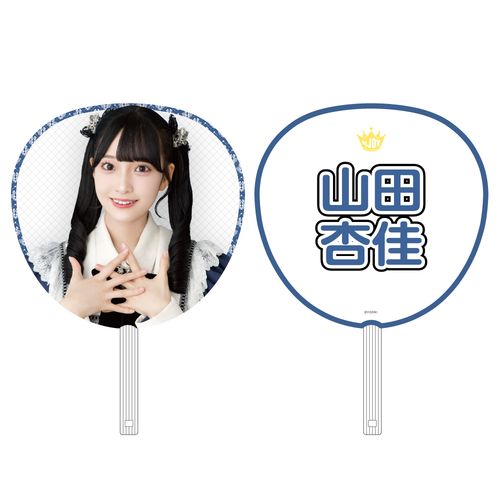 3周年記念個別ビッグうちわ