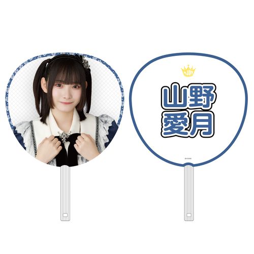 商品詳細ページ | ≒JOY OFFICIAL SHOP | 3周年記念個別ビッグうちわ