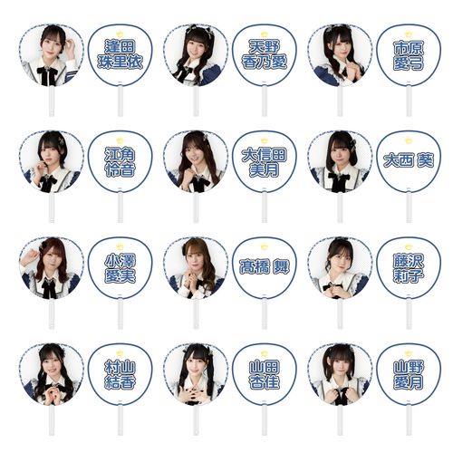 3周年記念個別ビッグうちわ