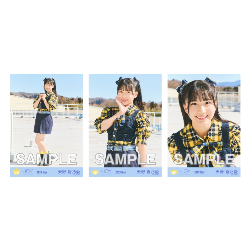 生写真セット(「今日も君の夢を見たんだ」歌唱衣装)