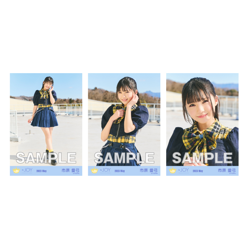 生写真セット(「今日も君の夢を見たんだ」歌唱衣装)