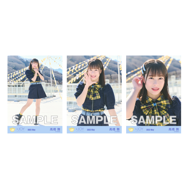 生写真セット(「今日も君の夢を見たんだ」歌唱衣装)