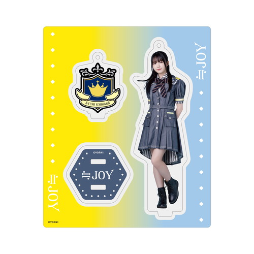 アクリルスタンドキーホルダー(「笑って フラジール」衣装)