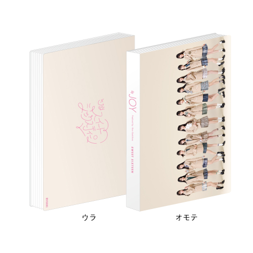 「スイートシックスティーン」フォトアルバム