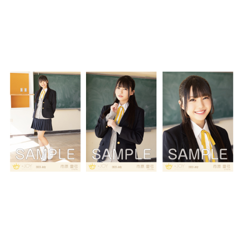 生写真セット(「今日も君の夢を見たんだ」MV衣装)