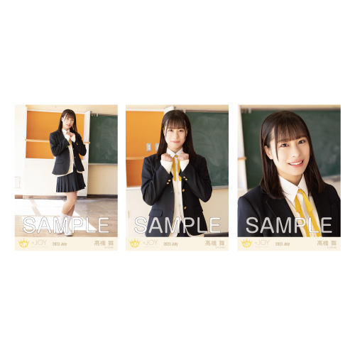 生写真セット(「今日も君の夢を見たんだ」MV衣装)