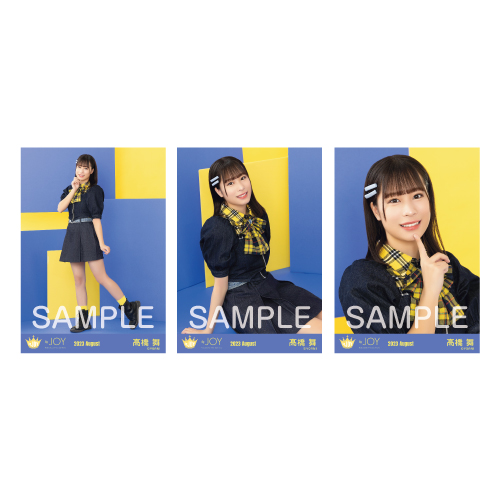 生写真セット(「今日も君の夢を見たんだ」歌唱衣装②)