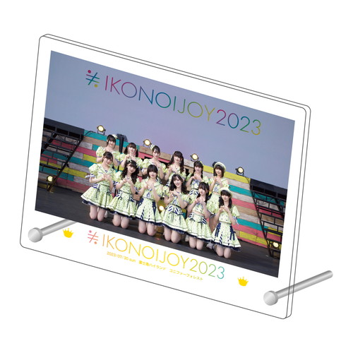 イコノイジョイ2023@富士急ハイランド コニファーフォレスト　アクリルフォトプレート（7/30）