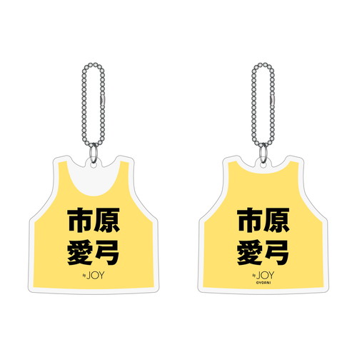  ≒JOY ビブスキーホルダー