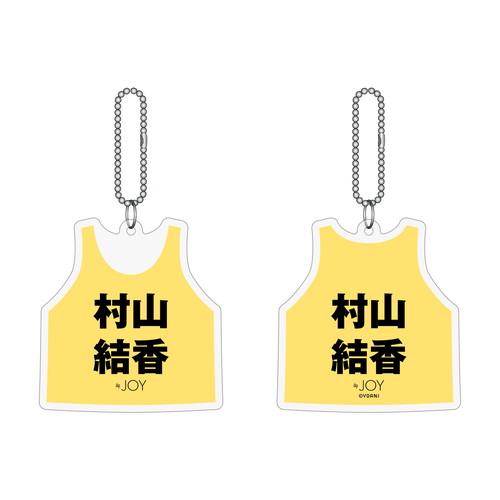  ≒JOY ビブスキーホルダー