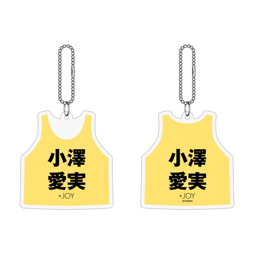  ≒JOY ビブスキーホルダー