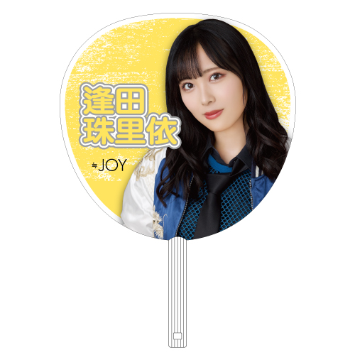 1stコンサート個別ビッグうちわ