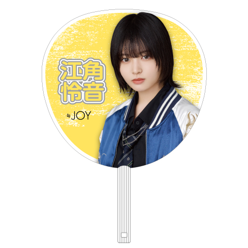 1stコンサート個別ビッグうちわ