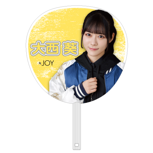 1stコンサート個別ビッグうちわ