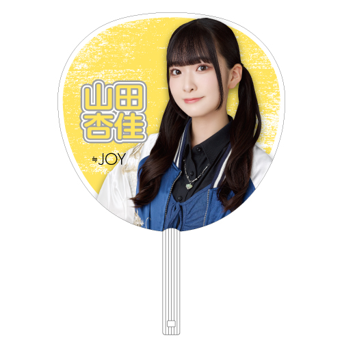 1stコンサート個別ビッグうちわ