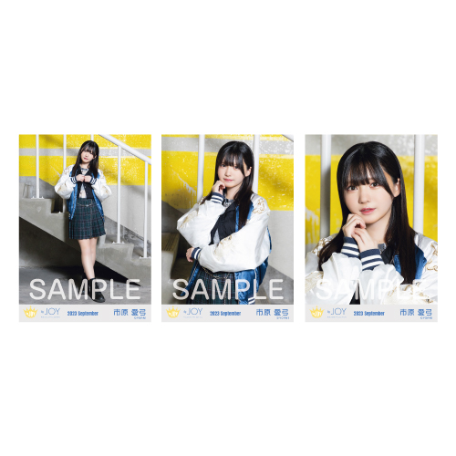 生写真セット(「その先はイグザルト」衣装②)