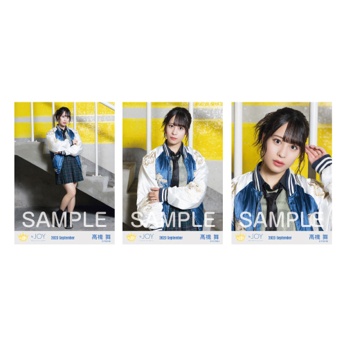 生写真セット(「その先はイグザルト」衣装②)