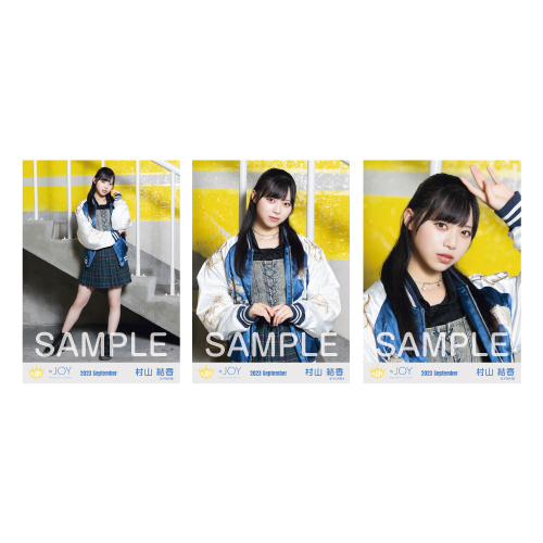 生写真セット(「その先はイグザルト」衣装②)