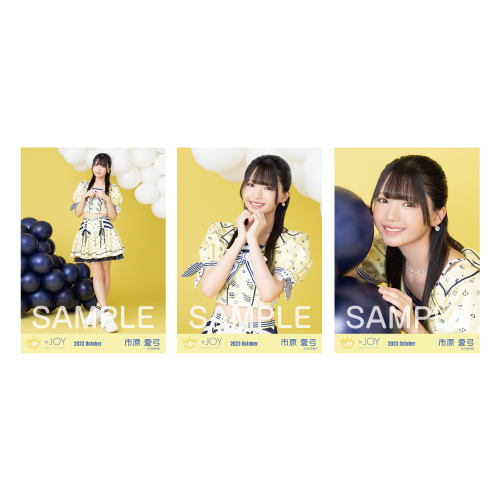 生写真セット(「イコノイジョイ 2023」衣装)